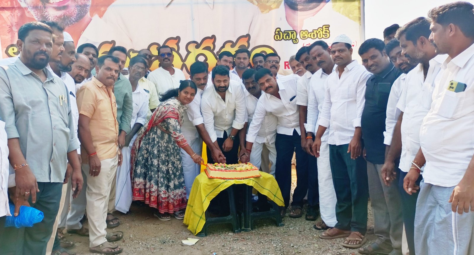 Featured Image